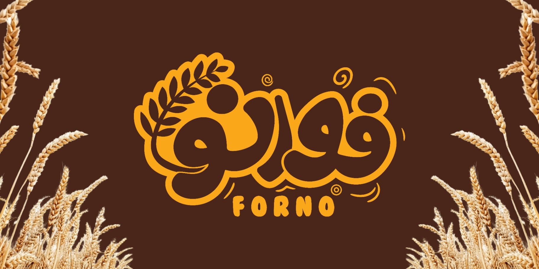 forno – Visual 2
