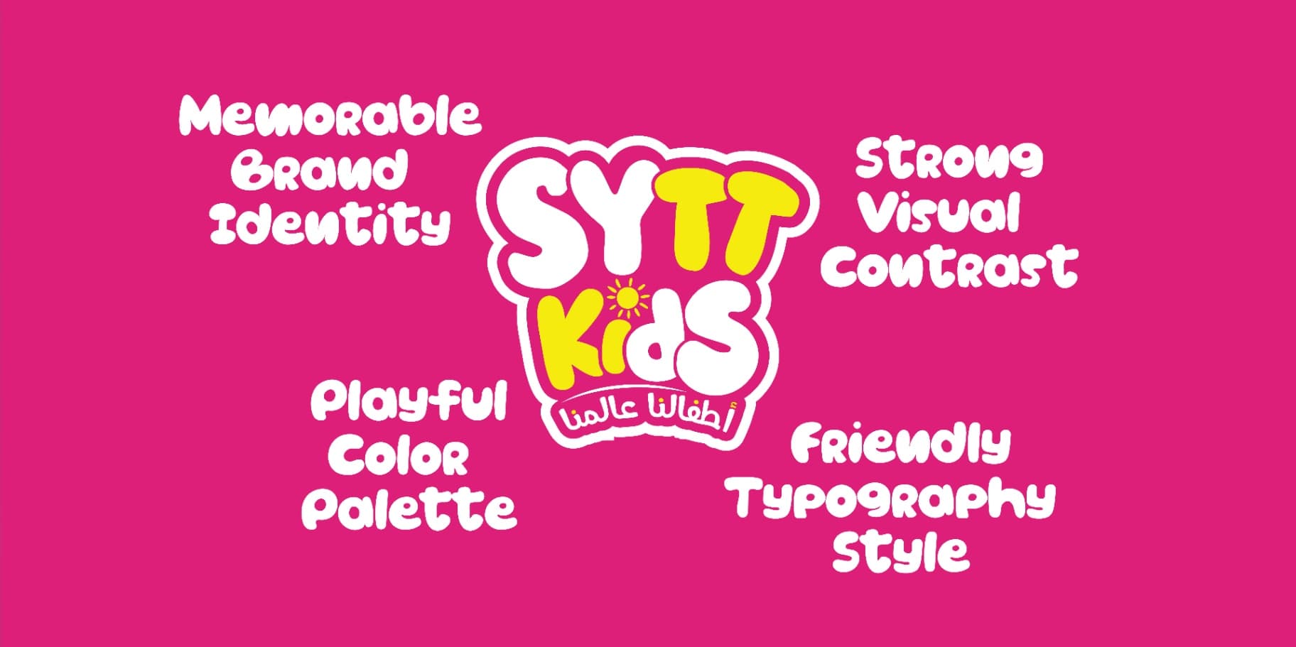 SYTT Kids – Visual 2